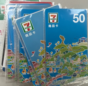 9折,九折,商品卡,禮品卡,小七